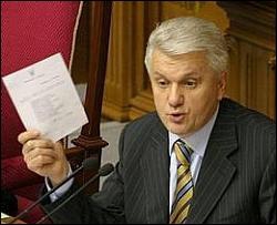 Литвин отослал Тимошенко заявление Луценко