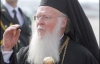 Константинопольский Патриарх попал в больницу