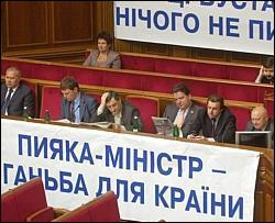 &amp;quot;Регіонали&amp;quot; розблокують Раду заради законів Тимошенко