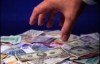 В Киеве руководители банка &quot;отмыли&quot; 1,5 миллионов