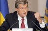 Ющенко увидел аферу в авансе "Газпрома"