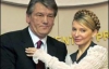 Тимошенко хочет, чтобы Ющенко хвалил ее и дома