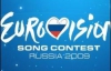 Сьогодні Лобода позмагається у фіналі "Євробачення-2009"