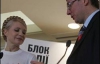 Тимошенко відсторонила Луценка