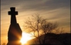 На Луганщине снова украли 6  -метровый крест жертвам Голодомора