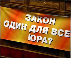 Сьогодні Рада візьметься за Луценка