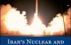 Система ПРО в Європі не убереже від іранських ракет
