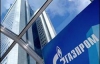 &quot;Газпром&quot; угрожает ЕС