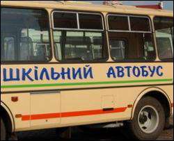 Чиновник закупил для школьников старые автобусы по цене новых