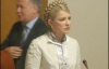 Тимошенко вимагає відставки Єханурова