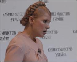 Тимошенко підтвердила намір йти у президенти