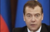 Медведев "перемыл косточки" Украине (ФОТО)