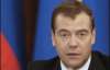 Медведев "перемыл косточки" Украине (ФОТО)