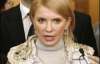 Тимошенко открыла собрание, &quot;которого за все годы независимости никогда не было&quot;