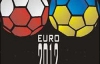 Євро-2012. Польща хоче залишити Україну з носом