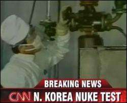 КНДР осуществила атомный взрыв