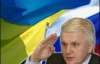 Литвин радить Україні не ображатися на Росію