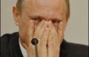 Путин впервые за год показал свою жену (ФОТО)