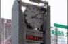 В Хиросиме остановили &quot;часы Мира&quot;