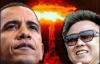 США знали про підготовку ядерного вибуху КНДР