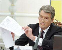 Ющенко выгнал СБУшника, который ловил экс-судью Зварича