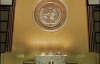 ООН дала пессимистические прогнозы относительно развития мировой экономики