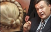 Янукович раскритиковал Тимошенко и угрожает &quot;протестными действиями&quot;