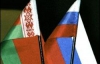 Белорусы не захотели объединяться с Россией