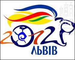 Україна проти Євро-2012 у Львові?