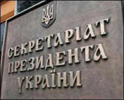 У Ющенка сподіваються, що ЄС знайде грошей для України