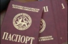 ЕС признал выборы в Южной Осетии нелегитимными
