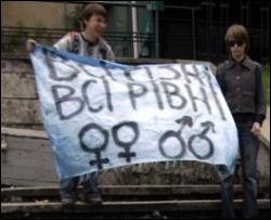 Під Києвом відбувся всеукраїнський з&quot;їзд геїв і лесбіянок