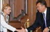 БЮТ и ПР не остановит даже отставка Ющенко