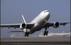Літак із 228 пасажирами зник над Атлантикою