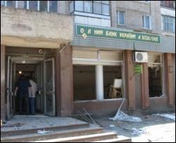 24 раненых в Ощадбанке остаются в больнице