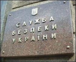 СБУ обвинили во &amp;quot;взломе&amp;quot; компьютера Тимошенко