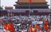 Світ згадує трагічні події на площі Тяньаньмень