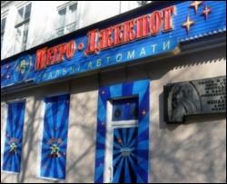Из-за трагедии в Днепропетровске арестовали директора &amp;quot;Метро Джекпот&amp;quot;