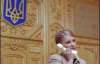 Тимошенко мгновенно выполнила поручение Ющенко