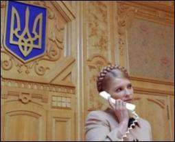 Тимошенко мгновенно выполнила поручение Ющенко