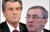 Ющенко встретится с Вакарчуком и Черновецким