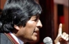 Президент Болівії перейменував країну
