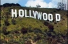 Голлівуд уникнув ще одного страйку