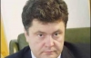 Еще один "глобовский" прогноз инфляции от Порошенко