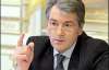 Ющенко требует пересмотра газовых соглашений 