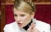 Тимошенко о запрещении игорного бизнеса