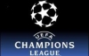 Определились 22 команды группового этапа Лиги Чемпионов