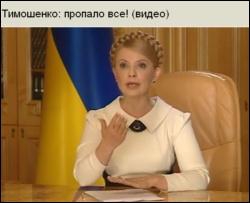 Через Тимошенкове &amp;quot;Пропало все!&amp;quot; вигнали шеф-редактора &amp;quot;Репортера&amp;quot;