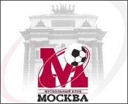 ФК "Москва" стала літнім чемпіоном Росії