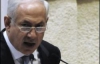 Прем"єр Ізраїлю назвав умови визнання Палестинської держави